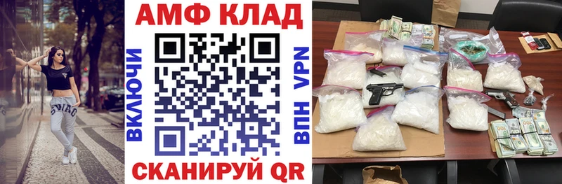 Купить закладки  Новоульяновск  Амфетамин Premium 