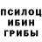Амфетамин Розовый Buchko