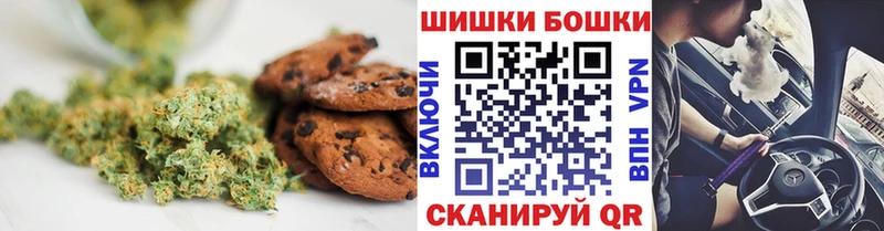 Еда ТГК марихуана  Купить  Новоульяновск 