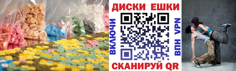 Купить закладки  Новоульяновск  ЭКСТАЗИ MDMA 