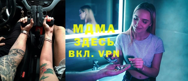 эйфоретик Инсар