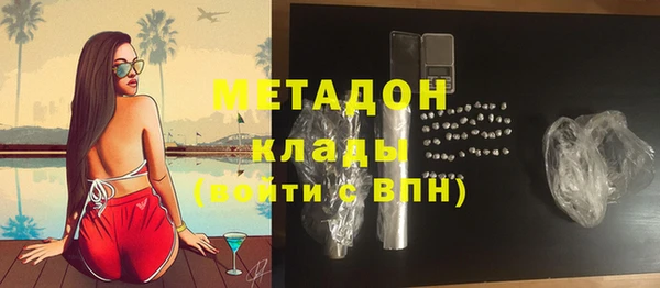 мефедрон VHQ Каменск-Шахтинский