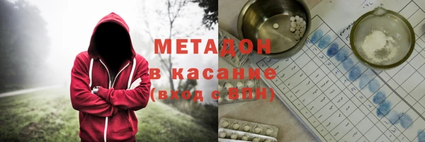 гашишное масло Каменка