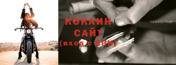 мефедрон VHQ Каменск-Шахтинский