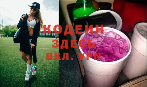 эйфоретик Инсар