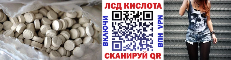 Купить где  Новоульяновск  Лсд 25 экстази ecstasy 