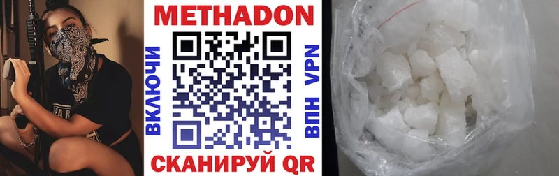 Купить где  Новоульяновск  МЕТАДОН мёд 